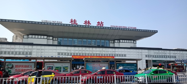 桂林站高鐵廣告價(jià)格收費(fèi)標(biāo)準(zhǔn)，桂林火車站候車大廳廣告牌春運(yùn)熱門