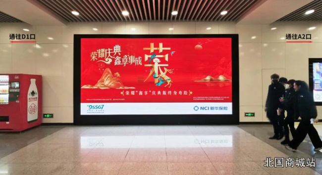 石家莊地鐵廣告價格收費，石家莊地鐵北國商城新百廣場站LED大屏廣告