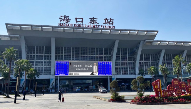 盤點?？跂|站廣場LED大屏廣告，?？跂|高鐵站戶外大屏廣告價格收費(fèi)