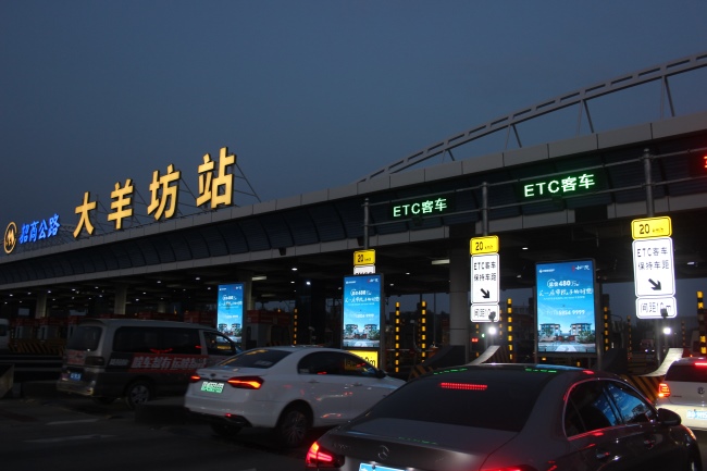 北京大興高速收費(fèi)站廣告價(jià)格收費(fèi)，北京收費(fèi)站聯(lián)播屏廣告點(diǎn)位