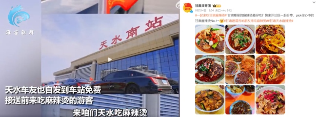天水南站廣告價(jià)格，天水南高鐵站候車(chē)大廳廣告投放優(yōu)勢(shì)分析