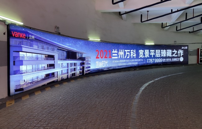 蘭州停車場(chǎng)地下車庫燈箱廣告價(jià)格收費(fèi)，蘭州商場(chǎng)寫字樓停車場(chǎng)廣告