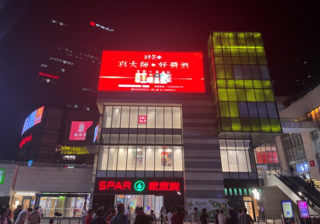 濟(jì)南戶外LED大屏廣告價(jià)格，濟(jì)南環(huán)宇城奧體中心格蘭云天LED大屏廣告