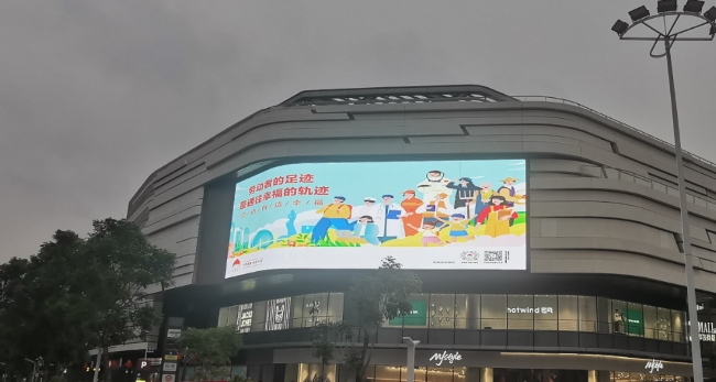 珠海戶外LED大屏廣告價格，珠海西區(qū)斗門金灣商圈戶外LED大屏廣告