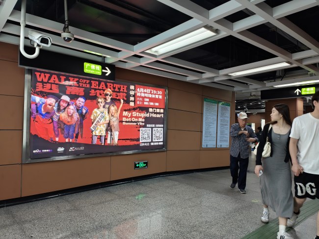 佛山地鐵廣佛線地鐵站燈箱廣告價格收費，佛山地鐵廣告演唱會案例