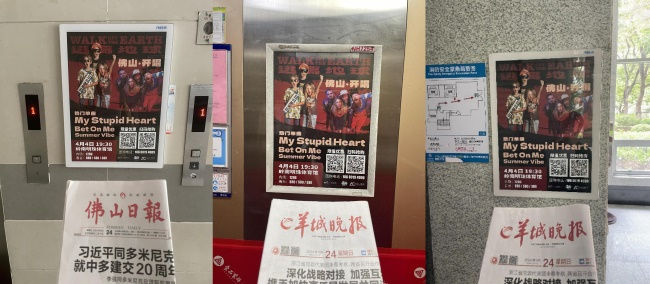 佛山電梯框架廣告價格收費，佛山電梯海報尺寸覆蓋樓盤小區(qū)