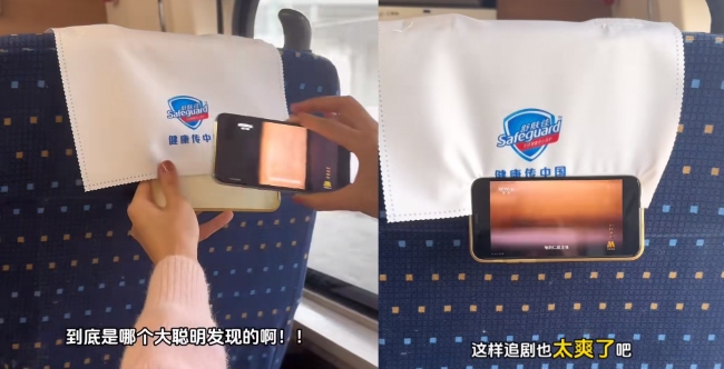 萬萬沒想到！高鐵列車頭枕巾廣告還能以這種方式走紅