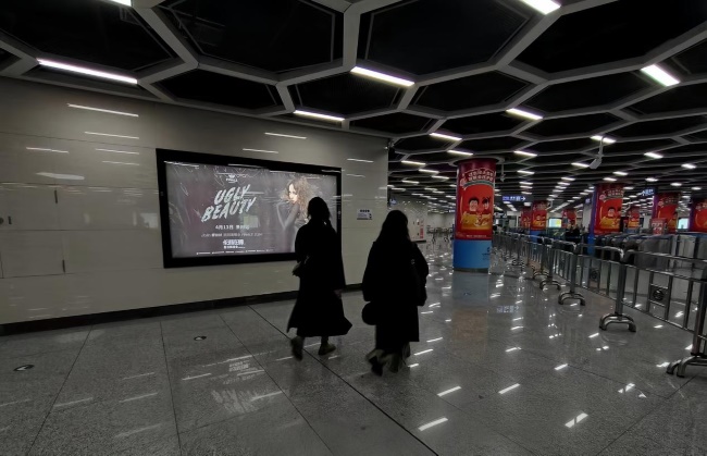 貴陽地鐵2號線奧體中心演唱會廣告案例，貴陽地鐵廣告價格收費