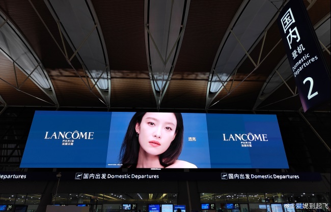 上海虹橋機場出發(fā)值機大廳熱門大屏廣告位，上海浦東機場LED廣告價格