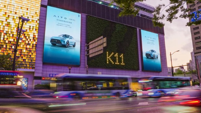 ?上海黃浦淮海路K11購物藝術(shù)中心外墻LED廣告，上海LED大屏廣告價(jià)格