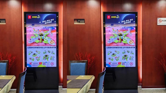廈門航空機(jī)場(chǎng)貴賓廳休息室頭等艙電子屏廣告，貴賓廳廣告價(jià)格收費(fèi)