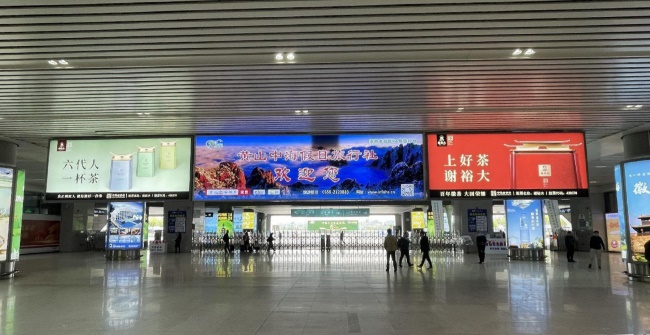 黃山北高鐵站出發(fā)到達廣告LED廣告大牌，黃山北站高鐵廣告價格收費