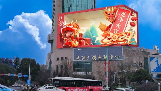 貴陽南明廣播電視中心樓頂折角LED廣告，貴陽LED大屏廣告價格收費
