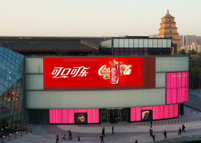 西安雁塔區(qū)曲江大悅城商場(chǎng)外墻LED大屏廣告，西安戶外LED大屏廣告價(jià)格