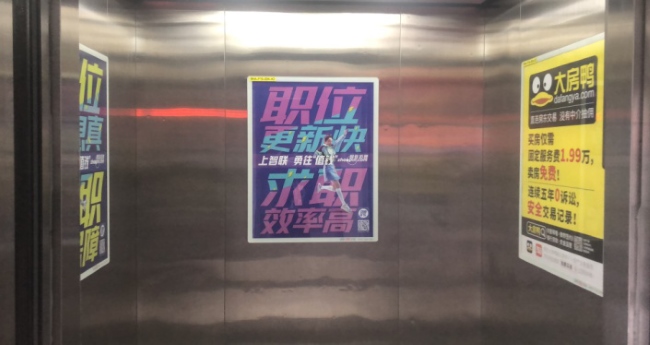 西安電梯框架廣告價(jià)格收費(fèi)，西安電梯海報(bào)尺寸覆蓋樓盤小區(qū)