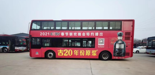 滄州雙層公交廣告車身貼紙巴士廣告線路，滄州公交車巴士廣告價(jià)格