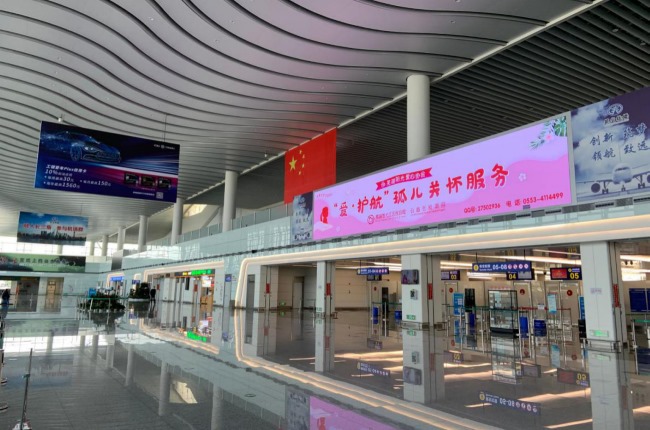 蕪湖宣州機(jī)場(chǎng)出發(fā)大廳安檢口上方LED大屏廣告，蕪湖機(jī)場(chǎng)廣告價(jià)格