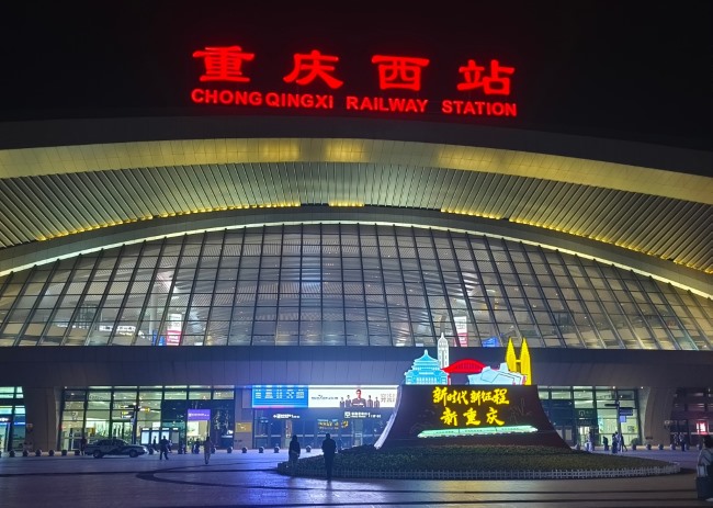 ?重慶西站廣告價格收費(fèi)，重慶西高鐵站進(jìn)站口打卡點(diǎn)門楣LED大屏廣告