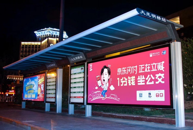 天津候車亭公交站名牌廣告價(jià)格，天津公交站亭站牌廣告優(yōu)勢(shì)案例
