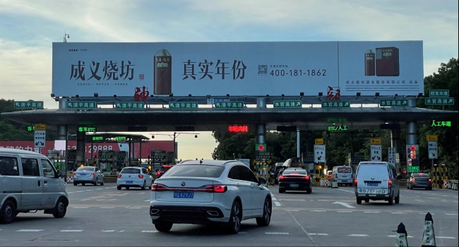 深圳高速收費(fèi)站頂大牌廣告，深圳水官高速神龍收費(fèi)站廣告大牌價(jià)格