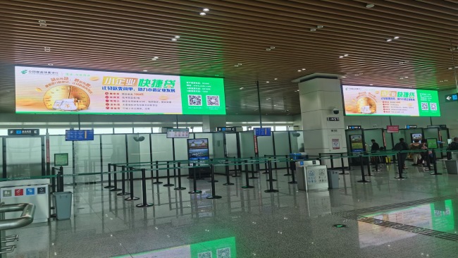 惠州機(jī)場航站樓出發(fā)大廳安檢口上方LED大屏廣告，惠州機(jī)場廣告價(jià)格