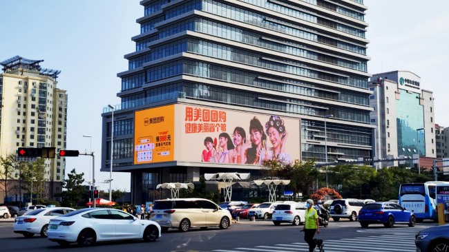 青島嶗山香港東路財(cái)富大廈外墻折角LED廣告屏，青島LED大屏廣告價(jià)格