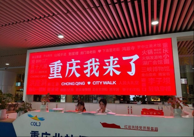 重慶北高鐵站到達(dá)大廳出口雙面LED大屏廣告，重慶北站高鐵廣告價(jià)格