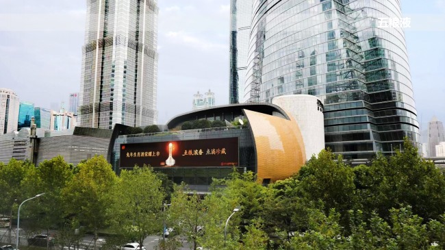 上海中心大廈裙樓銀城中路戶外LED大屏廣告，上海中心大廈LED橫屏廣告
