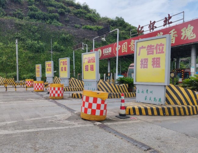 貴州懷仁遵義高速立柱大牌廣告，遵義機(jī)場(chǎng)至銅仁收費(fèi)站廣告牌價(jià)格