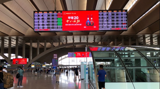 石家莊站候車大廳進(jìn)站口LED大屏廣告，石家莊高鐵站大屏廣告牌價格