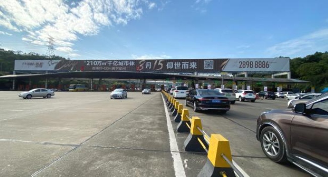 深圳水官高速龍崗收費(fèi)站廣告大牌，深圳高速收費(fèi)站頂大牌廣告價(jià)格