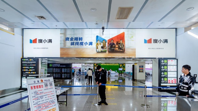 三亞機場出發(fā)大廳入口上方燈箱廣告，三亞鳳凰機場大屏價格