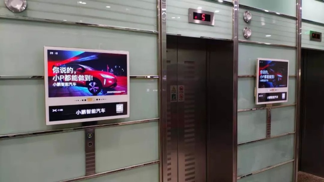電梯廣告效果怎么樣？適合哪些行業(yè)廣告主投放？