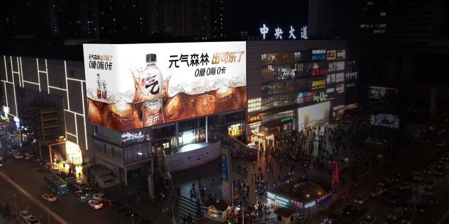 大連中央大道裸眼3D大屏LED廣告投放，大連大屏廣告價(jià)格