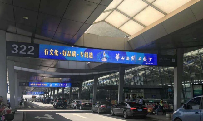 西安機場T3出入口LED大屏廣告投放，西安咸陽機場廣告價格