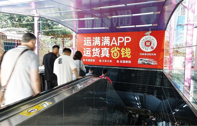 廣州地鐵站出入口扶梯正對梯楣廣告投放，廣州地鐵廣告價格