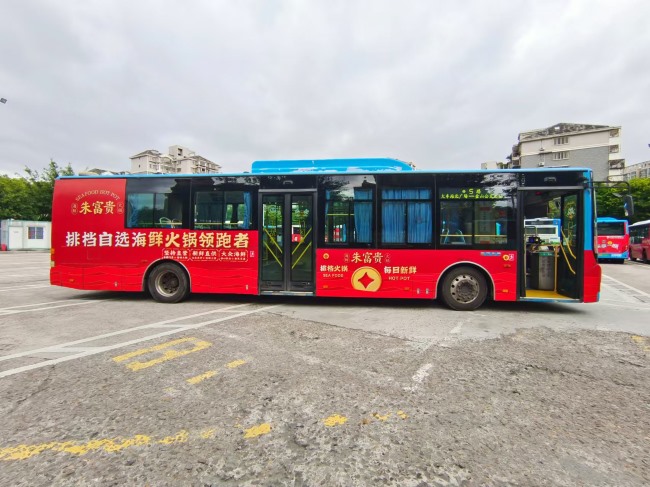 福州公交車身廣告外車貼巴士廣告投放，福州公交車廣告價格