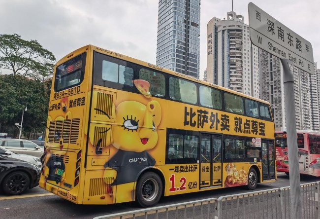 深圳公交車身廣告：城市流動(dòng)的宣傳窗口