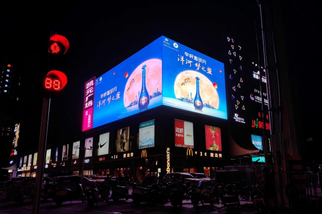 呼和浩特凱元廣場(chǎng)LED廣告投放，呼和浩特長(zhǎng)樂(lè)宮大屏廣告價(jià)格