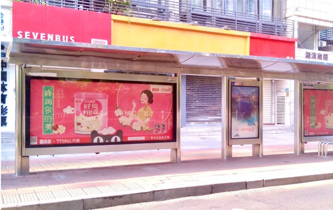 廈門巴士站臺(tái)燈箱廣告投放，廈門公交候車亭廣告價(jià)格