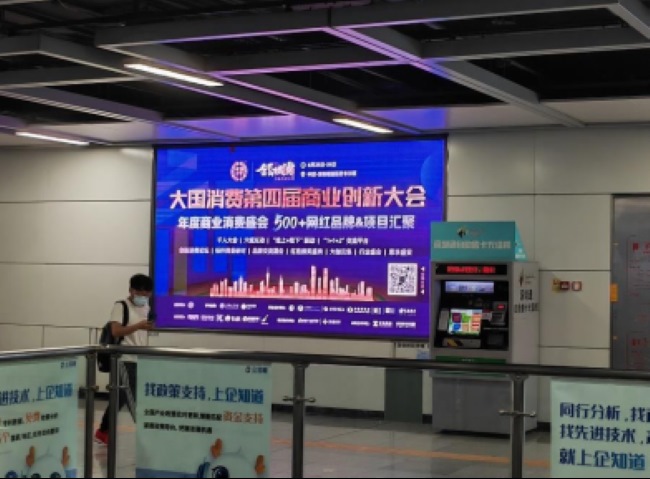 深圳地鐵出入口墻面LED廣告，深圳地鐵安檢口大屏廣告價(jià)格