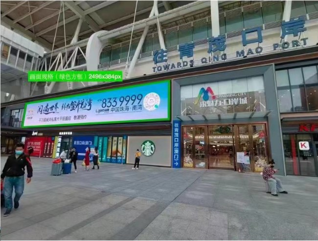 珠海拱北口岸LED廣告投放，珠海香洲商圈大屏廣告價格