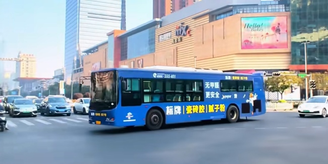 南寧公交車身廣告外車貼巴士廣告投放，南寧公交車廣告價格