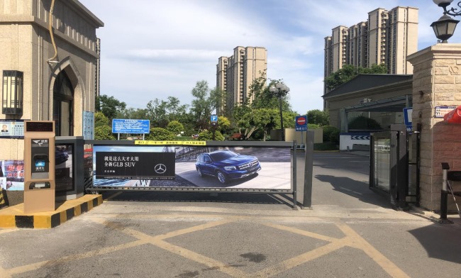 福州社區(qū)停車場道閘廣告投放，福州車庫道閘廣告價格