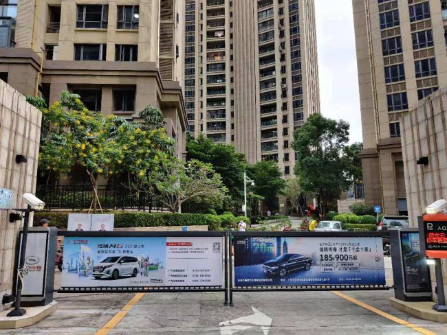 社區(qū)車庫道閘廣告有什么優(yōu)勢？如何選擇投放效果會更好？