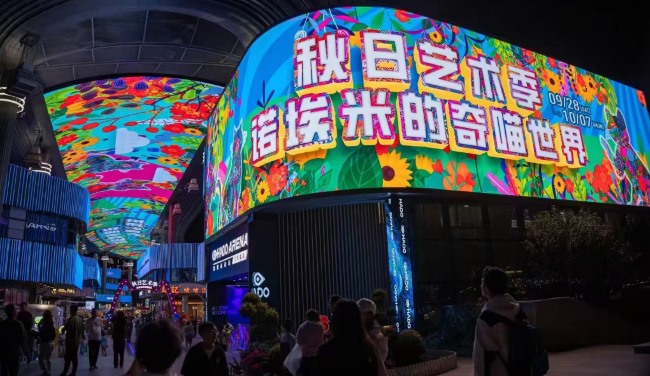 蘇州圓融誠(chéng)品書店LED廣告，蘇州戶外大屏廣告價(jià)格