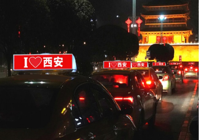 西安出租車廣告有哪些特點？投放出租車廣告應該注意哪些問題？