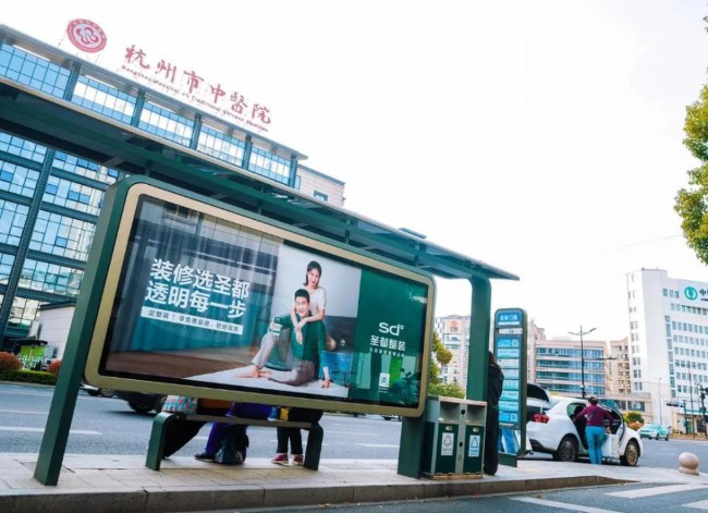 杭州公交車體廣告和公交候車亭廣告有哪些？作為戶外廣告載體，它們有什么優(yōu)勢？投放這類廣告找哪家公司比較專業(yè)？