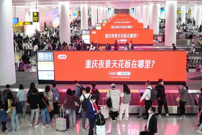 重慶江北機(jī)場(chǎng)有哪些廣告位？找哪家廣告公司投放機(jī)場(chǎng)廣告？
