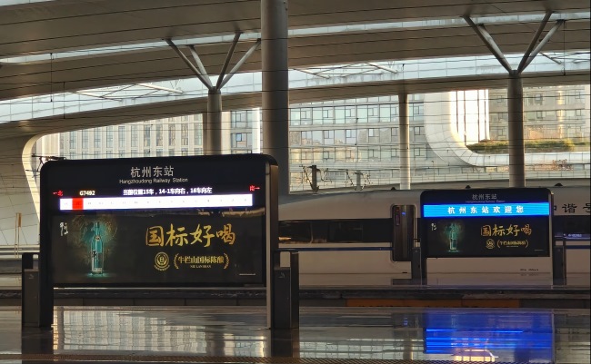 杭州東站高鐵站臺(tái)燈箱廣告投放，杭州東站大屏廣告價(jià)格
